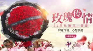 贵州铜仁市松桃县瓦溪乡鲜花速递